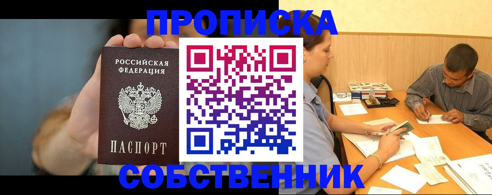 миграционный учет в Великом Устюге