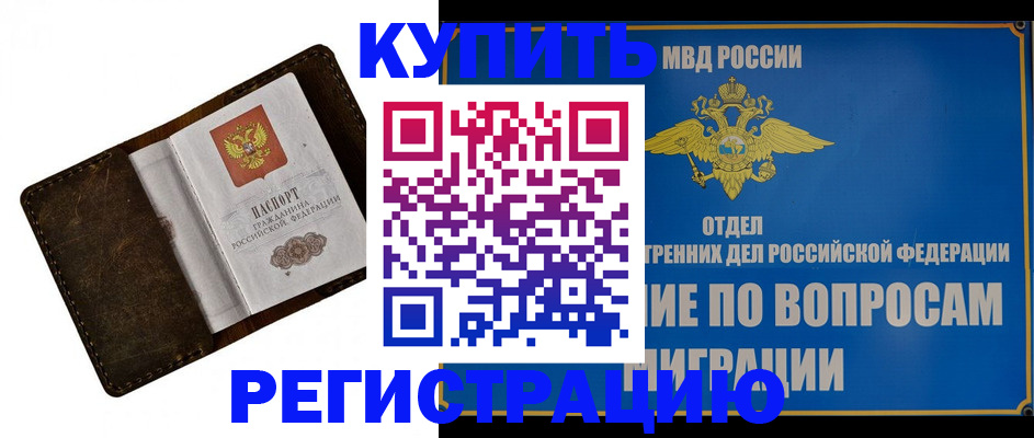 прописка поиск в Великом Устюге