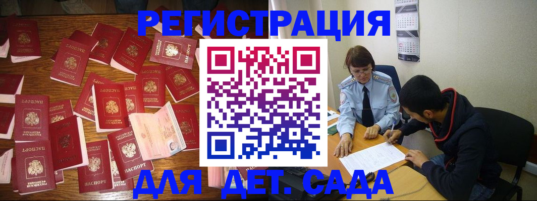 регистрация в Великом Устюге